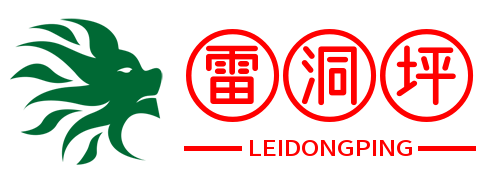 雷洞坪