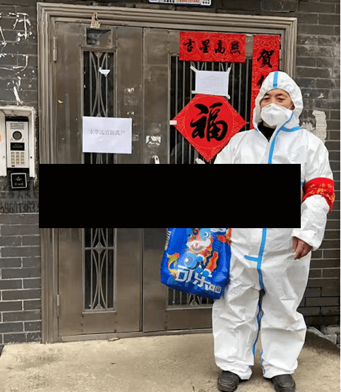 【疫情诚可畏,疫情可恶】-第2张图片