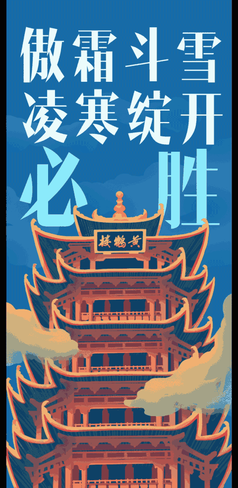 祖新疫情(新疫情动态)